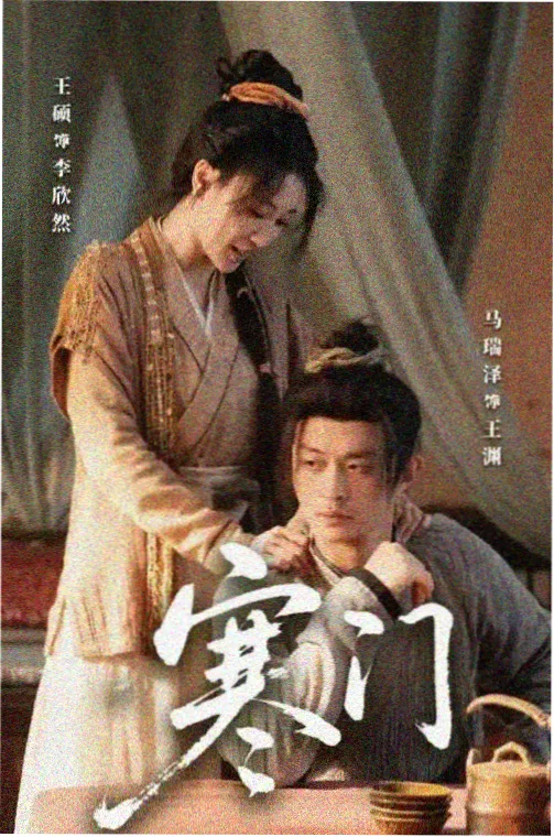 进入洞穴