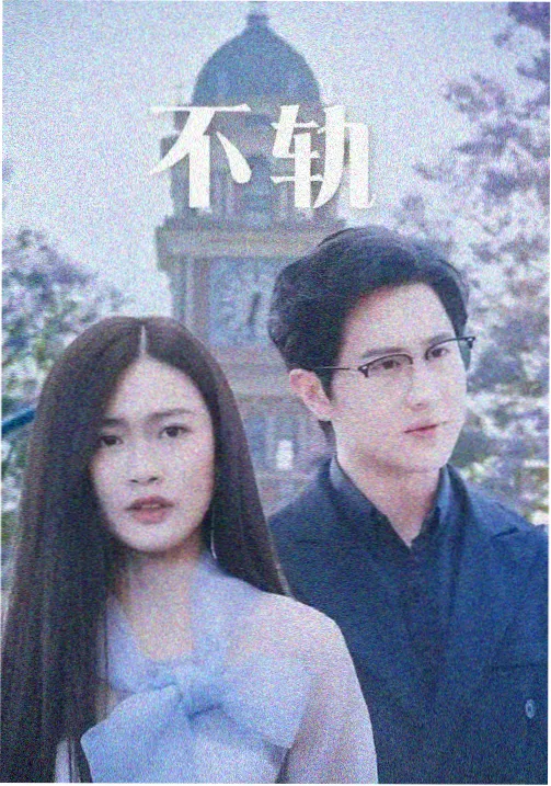 气候变化与冬眠