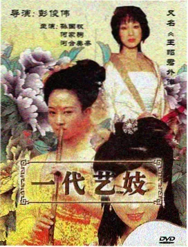 最后的荒野